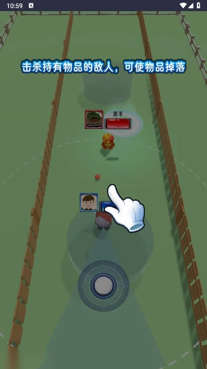 干饭大乱斗免广告版图1