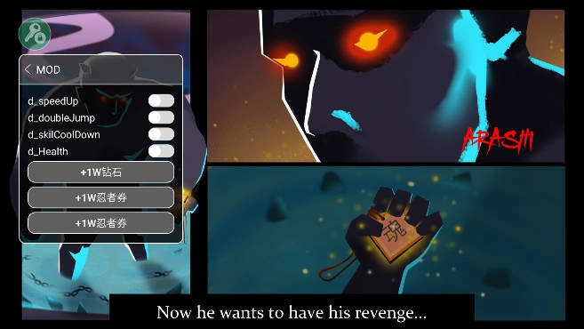 忍者岚菜单版图1