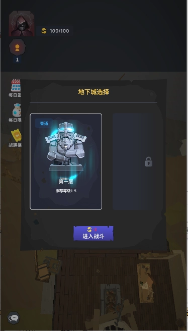 不可描述的深渊正式版图3