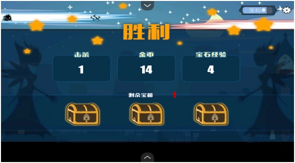 口袋妖怪竞技场  安卓版截图2