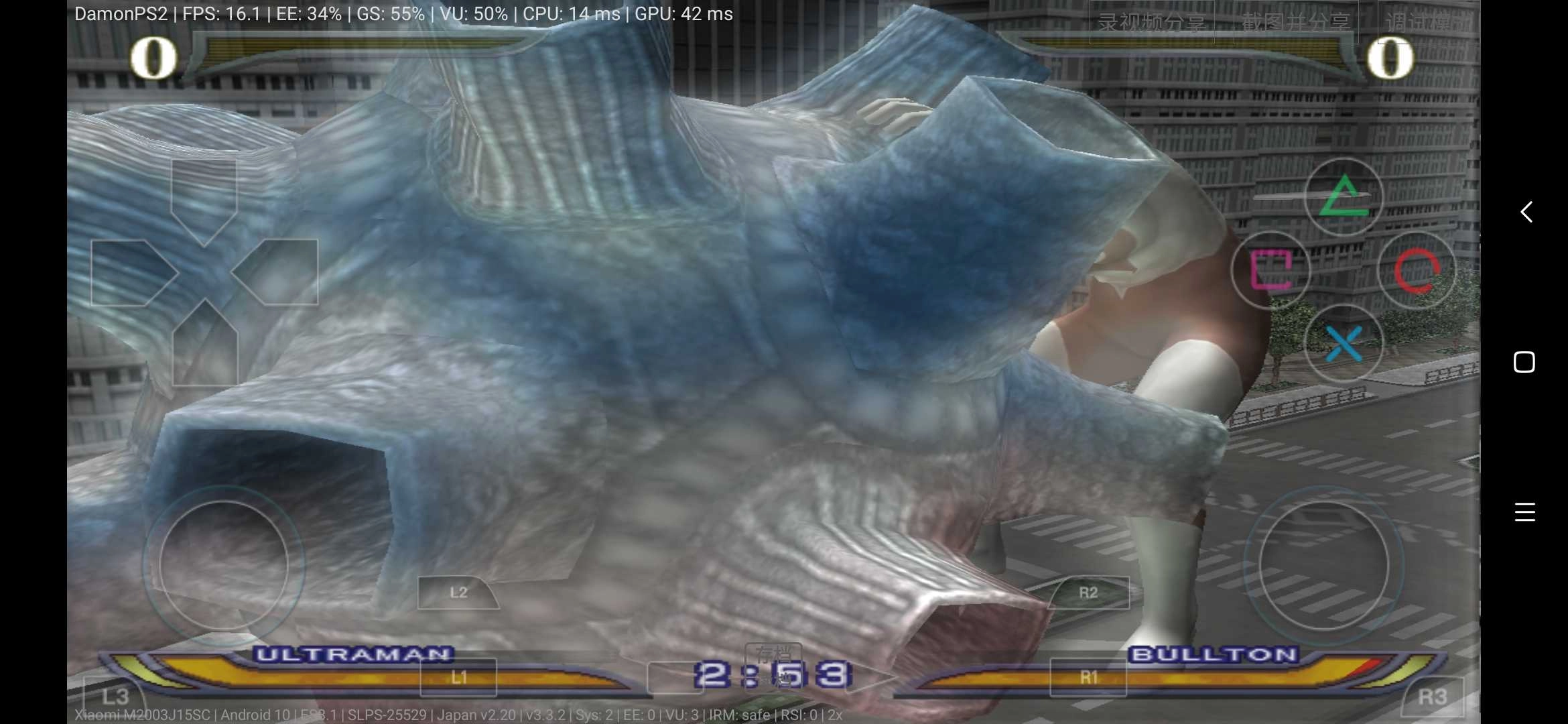 奥特曼格斗进化重生汉化直装版图2