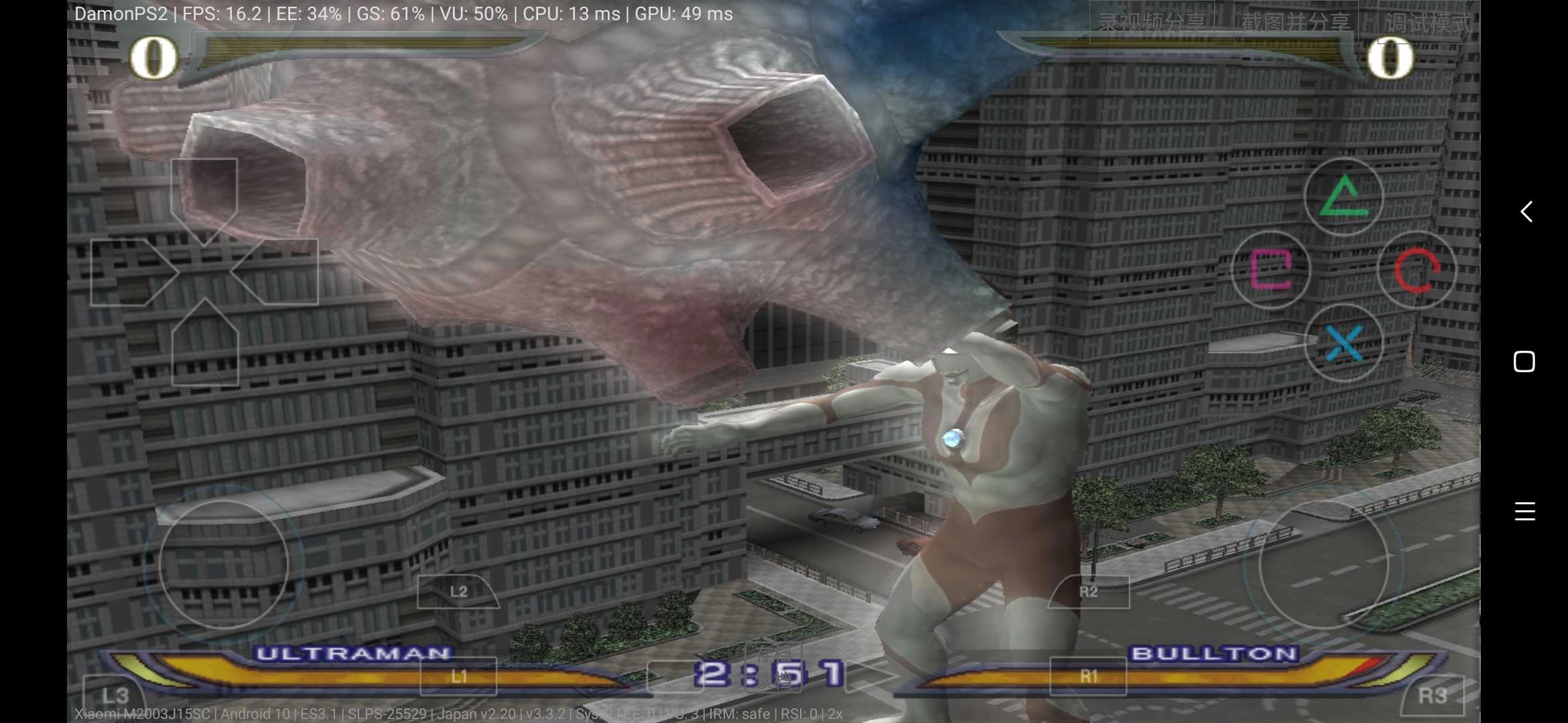 奥特曼格斗进化重生汉化直装版图3