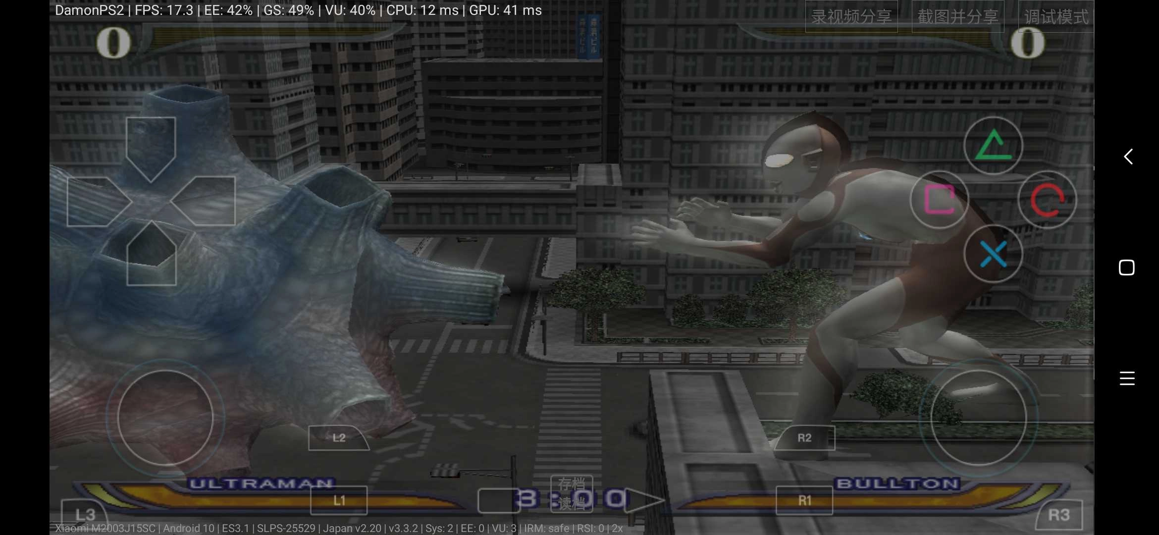 奥特曼格斗进化重生汉化直装版图4