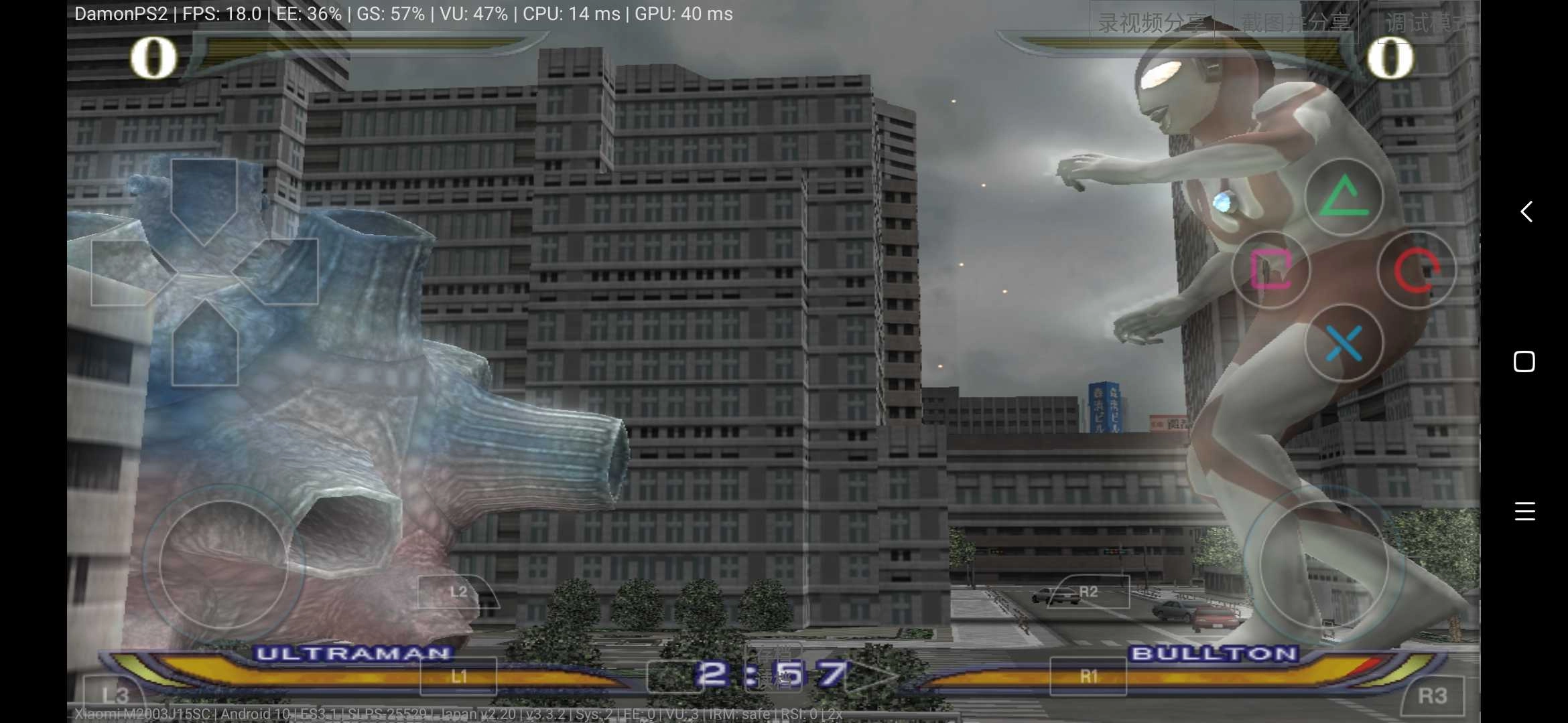 奥特曼格斗进化重生汉化直装版图1