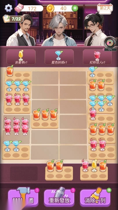 心动的生活免广告菜单版