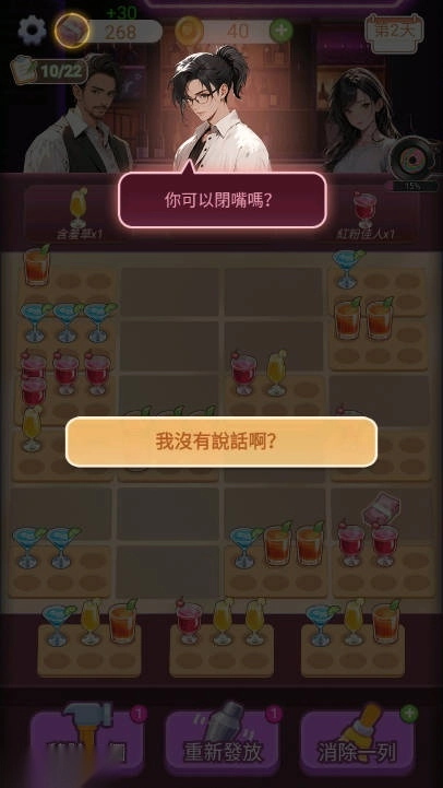 心动的生活免广告菜单版