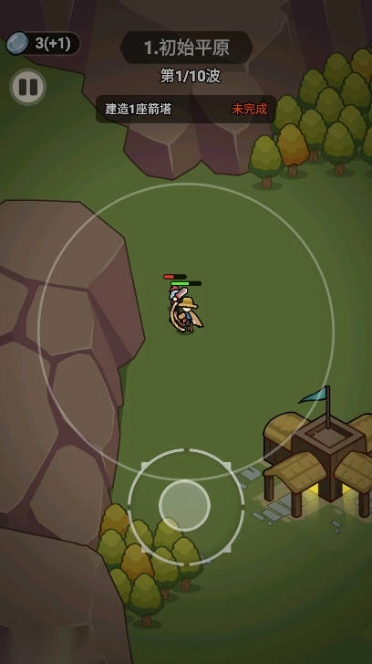 王国复仇免广告获得奖励版(1)