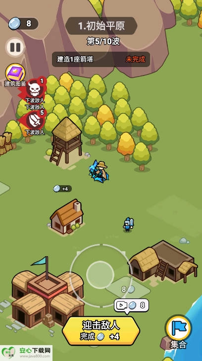 王国复仇免广告获得奖励版(4)