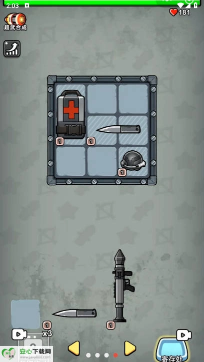 僵尸要塞游戏免广告版