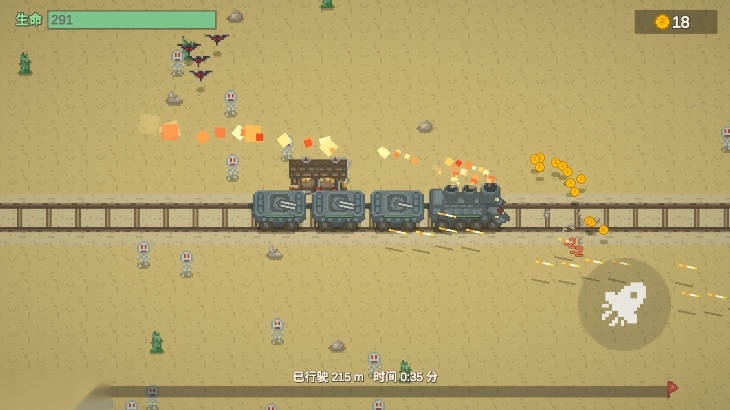 无限列车免广告获得奖励版图3