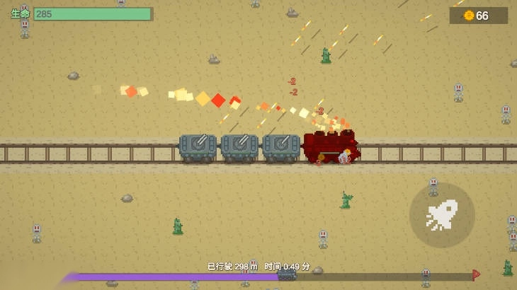 无限列车免广告获得奖励版图4