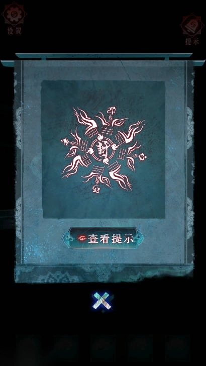 纸祭游戏免广告获得奖励版图1