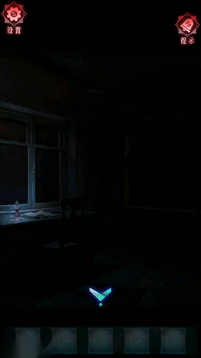 纸祭游戏免广告获得奖励版图3