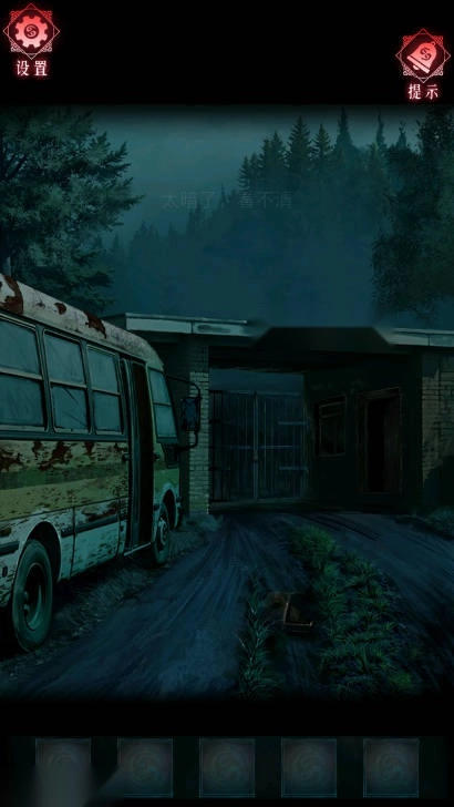 纸祭游戏免广告获得奖励版图4