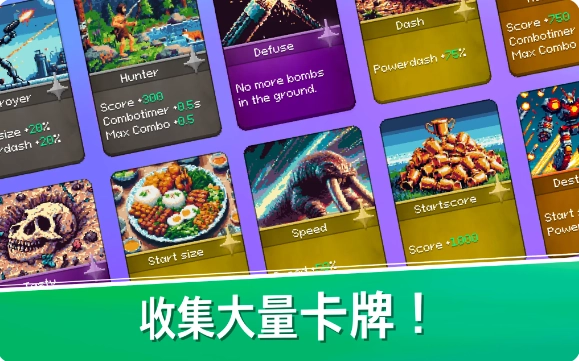 史前蠕虫游戏免广告版图2