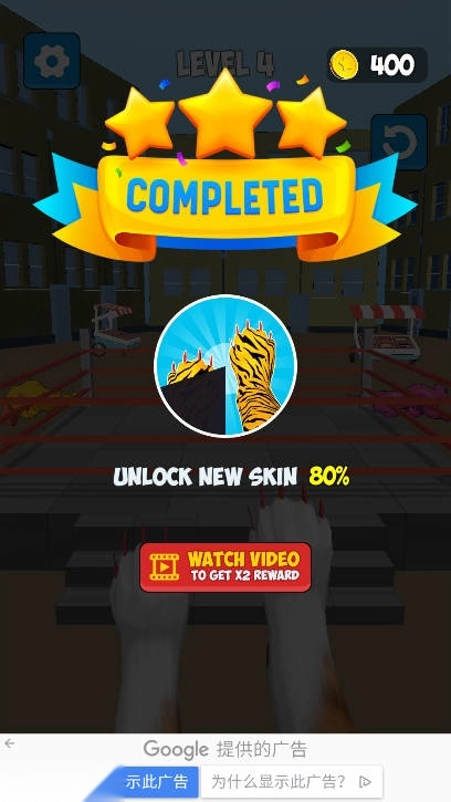 猫爪攻击游戏免广告版图3