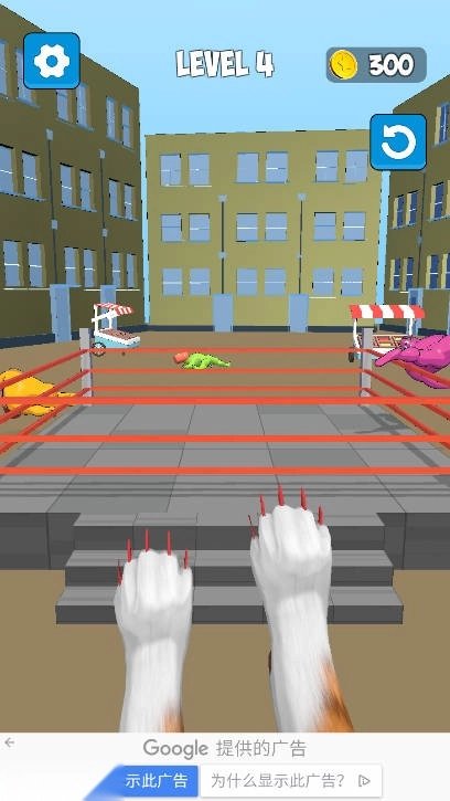 猫爪攻击游戏免广告版图2