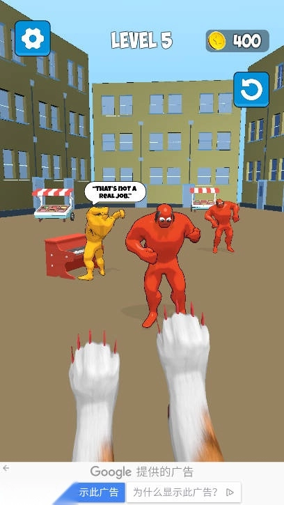 猫爪攻击游戏免广告版图4