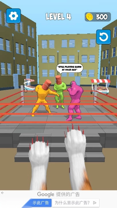 猫爪攻击游戏免广告版图1