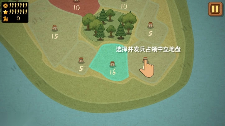 占山为王2最新版图1