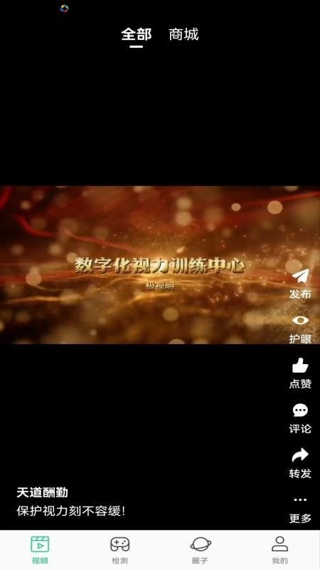 星宇芯链最新版