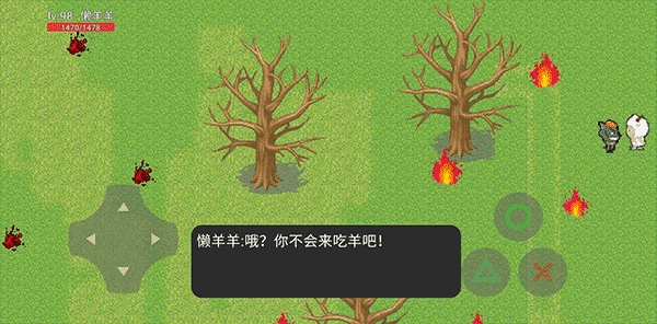 羊村大灾变手机版图2