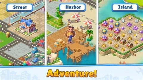 合并完美城市截图1