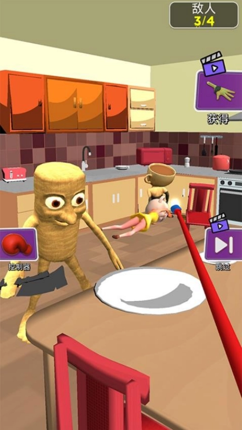 人偶竞技场游戏图1