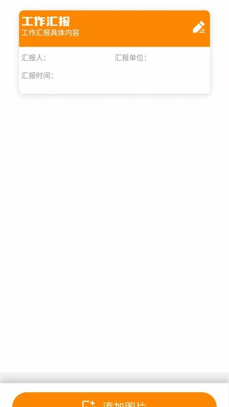 远到水印相机图1