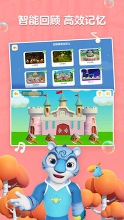 洪恩学慧乐手机版图4