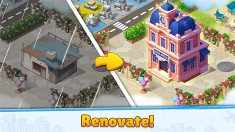 合并完美城市截图2