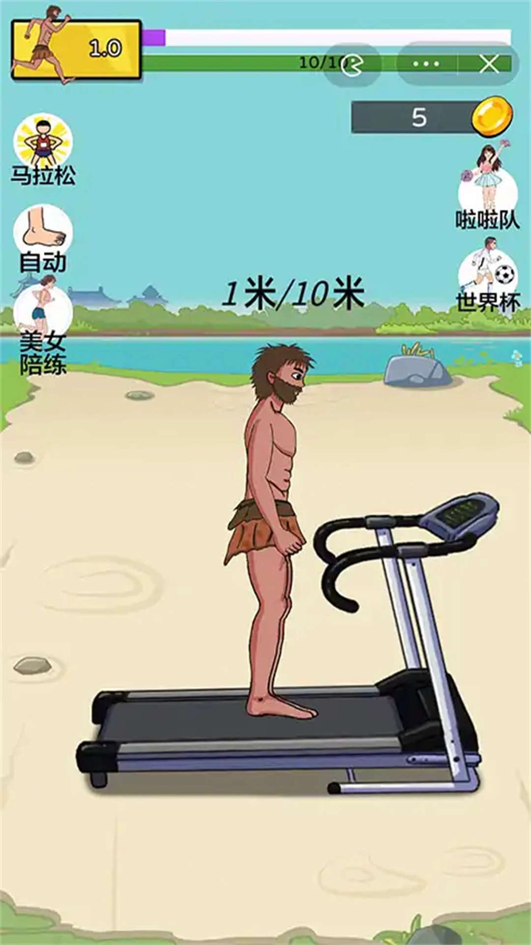 疯狂跑酷派对图2