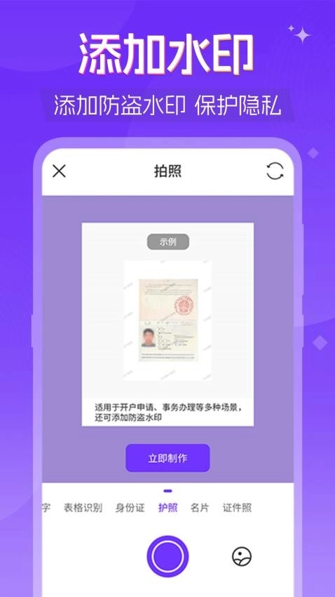 PDF阅读器截图4