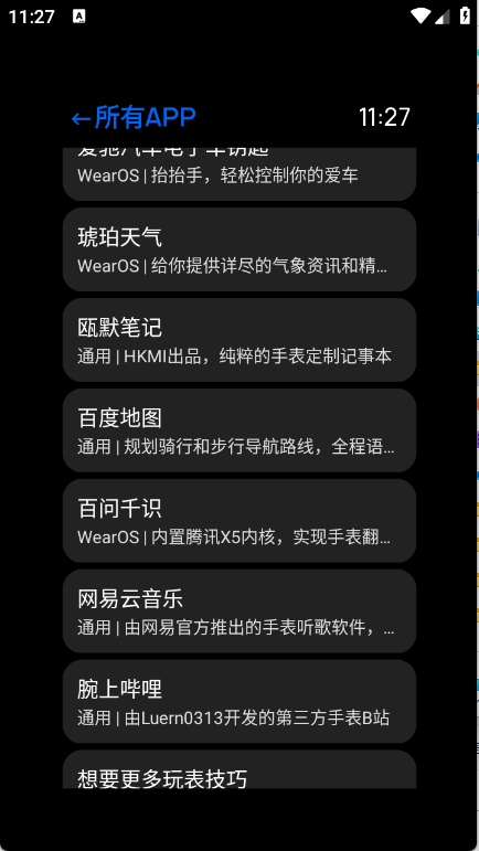 Hankmi汉克米 图1