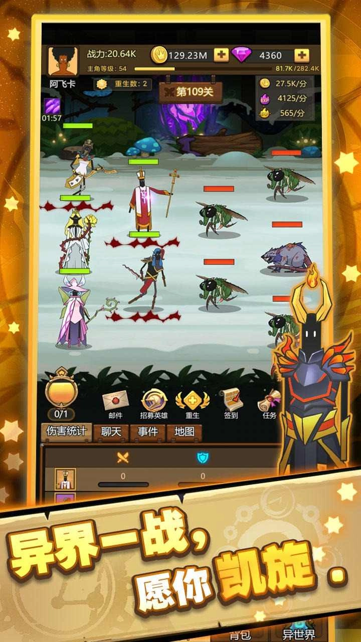 异世界当欧皇免广告图2