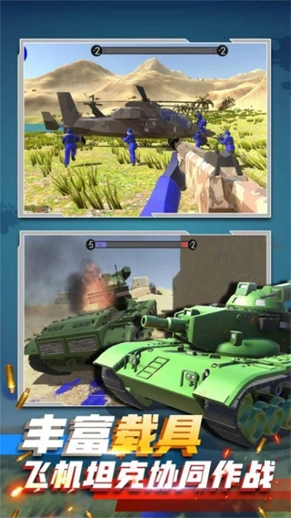 战地沙盒模拟器无限武器图3