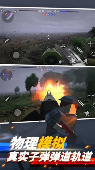 战地沙盒模拟器无限武器图4