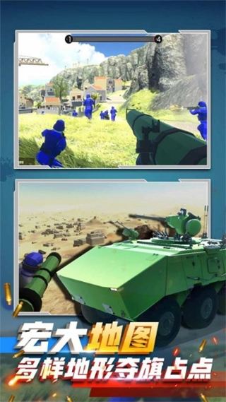 战地沙盒模拟器无限武器图2