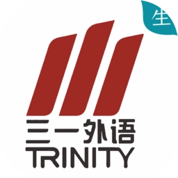 三一外语家长端最新版