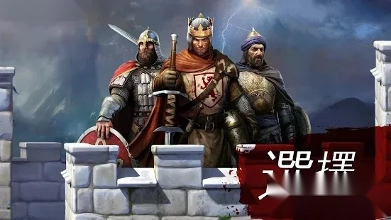 帝国霸略(中世纪战策) e 安卓版图3