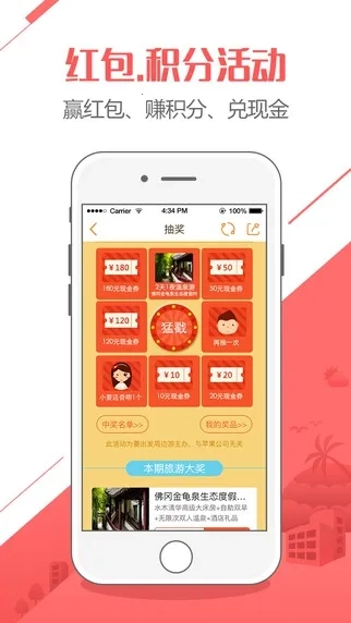 爆裂天使(主播养成游)  手机版图4