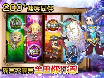 Go!Go!二次元2026手机版