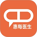 惠每医生免费版
