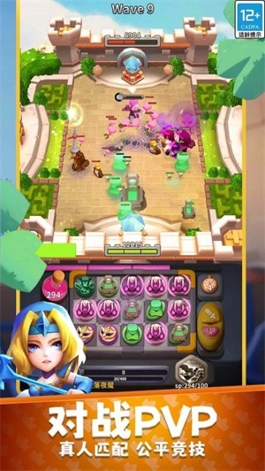 守卫悬崖菜单版图2