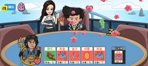 夺回秋雅免广告版图3