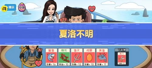 夺回秋雅免广告版图2