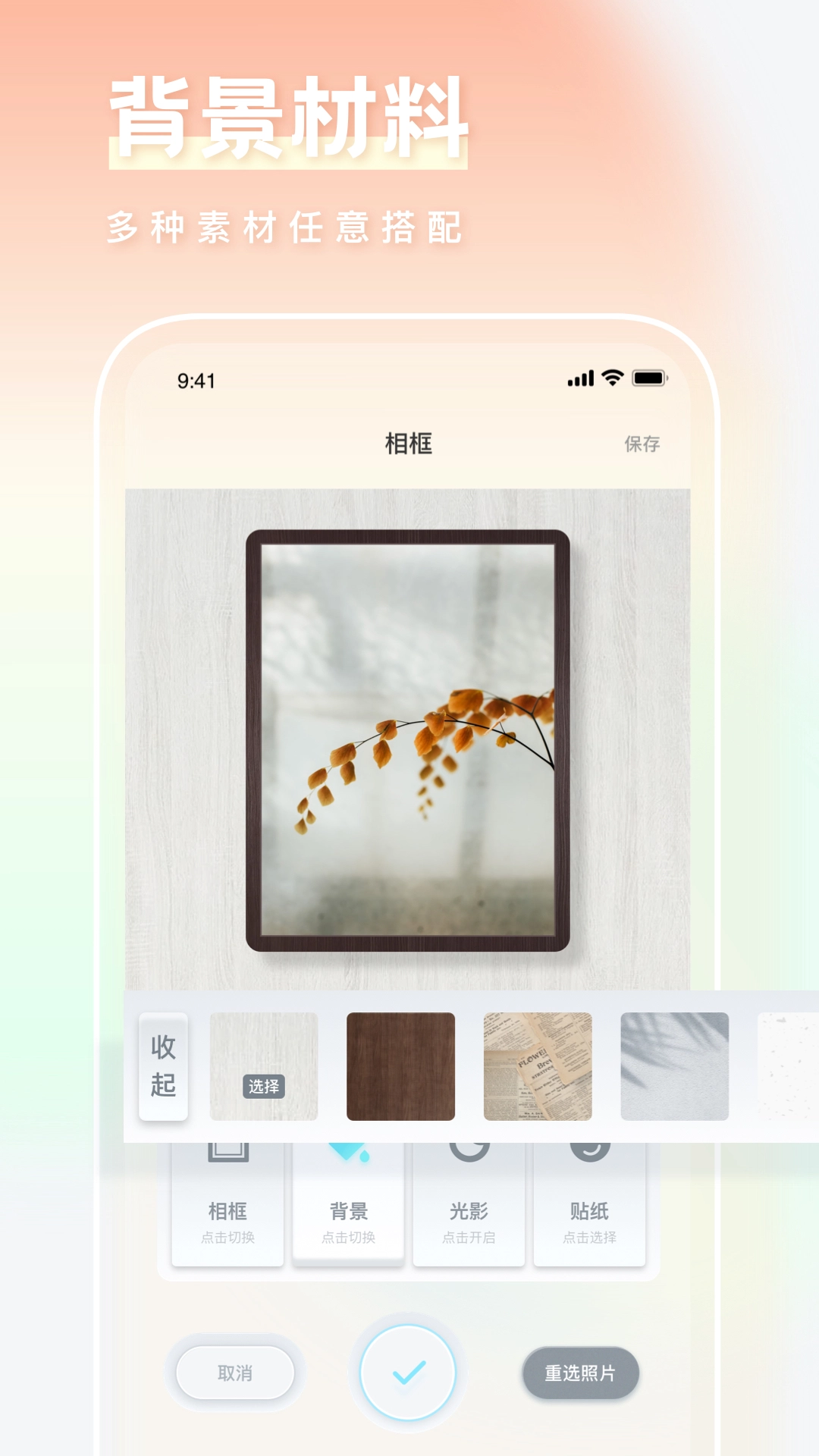 一副相框装裱大师图2