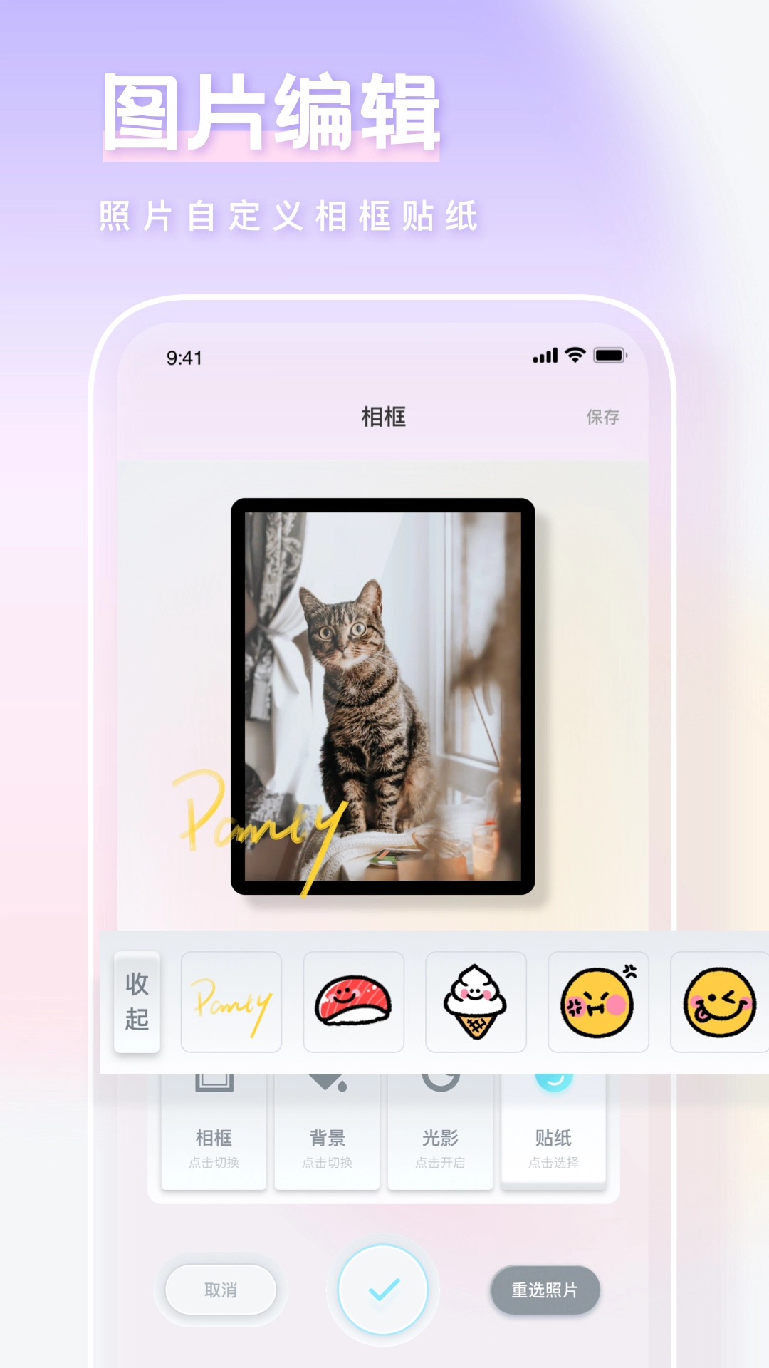 一副相框装裱大师图3