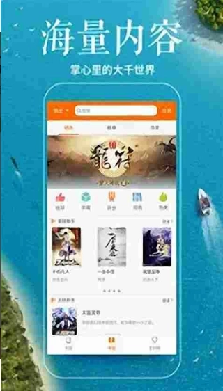 简阅小说2026最新版