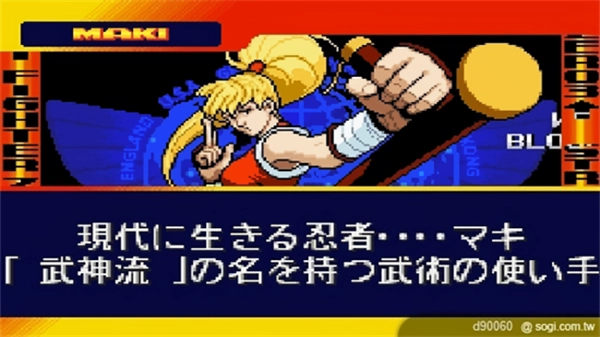 少年街霸3中文版